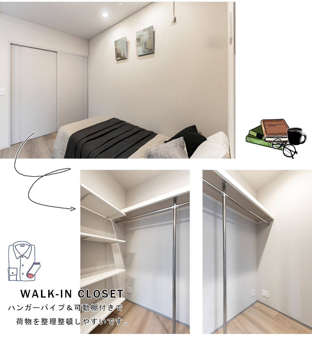 アトラス青山レジデンシャルの寝室