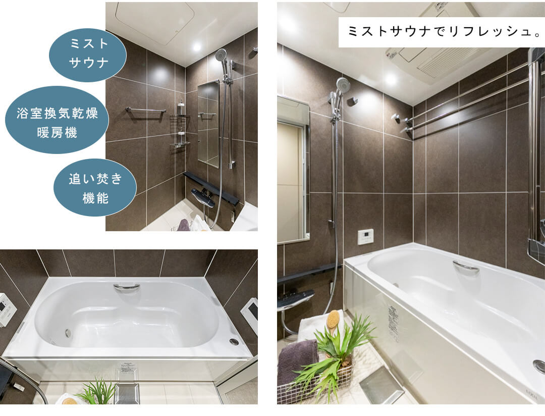 アトラス青山レジデンシャルの浴室