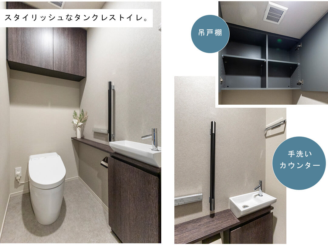 アトラス青山レジデンシャルのトイレ