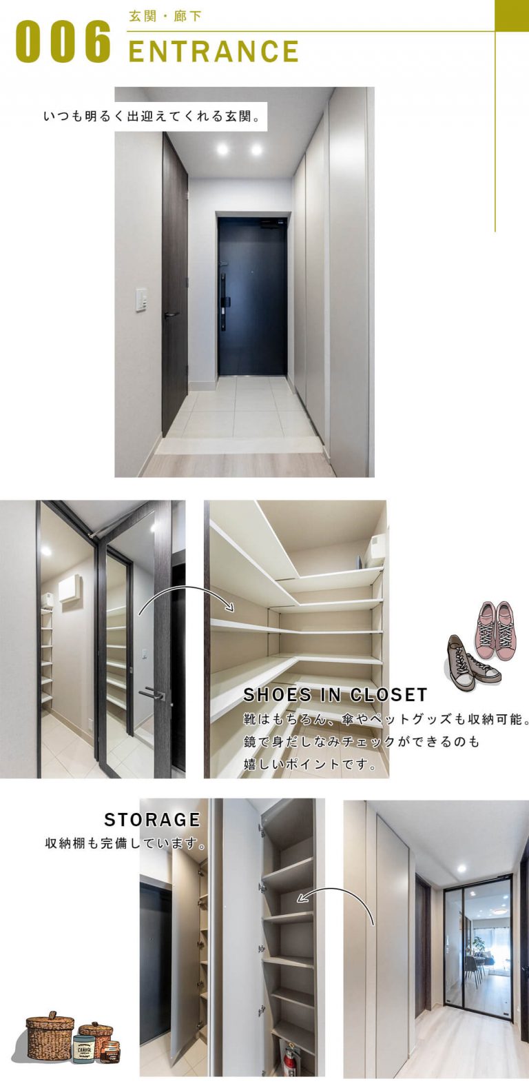 アトラス青山レジデンシャルの玄関