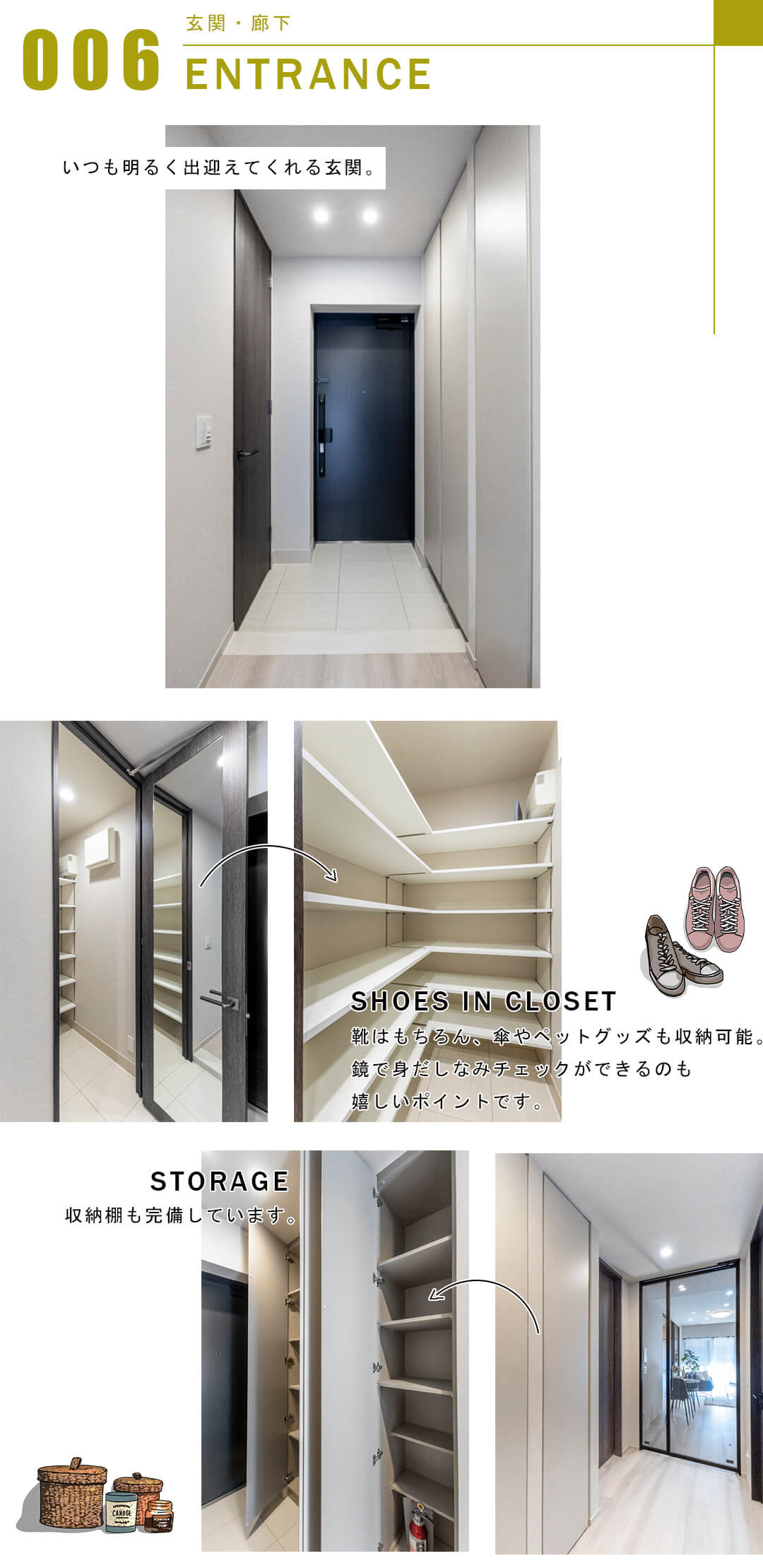 アトラス青山レジデンシャルの玄関