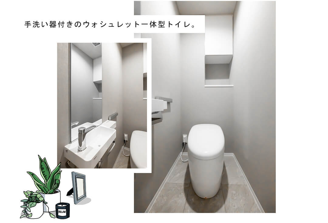 シティコート広尾のトイレ