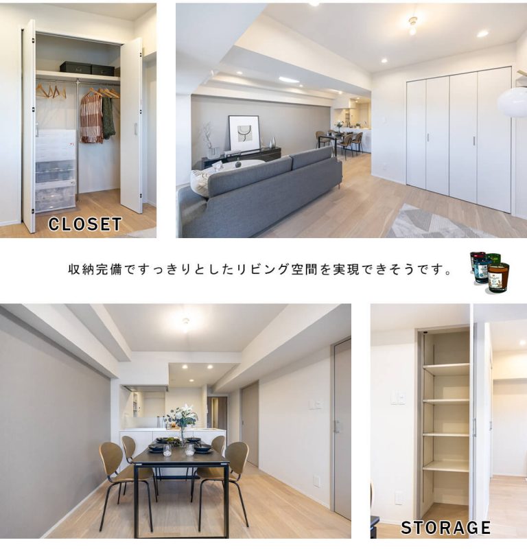 クレール白金台のリビングダイニング