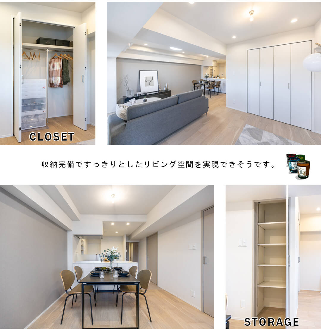 クレール白金台のリビングダイニング