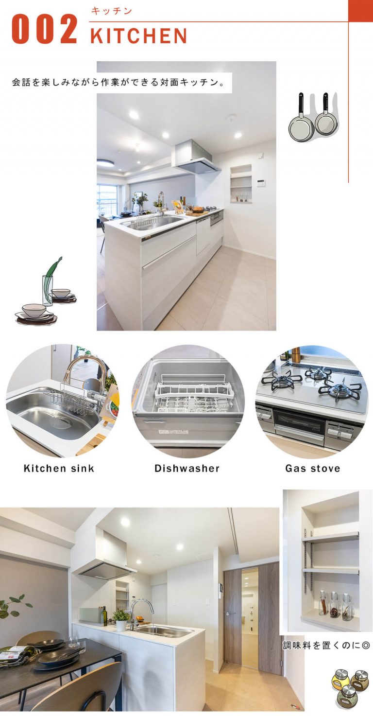 クレール白金台のキッチン