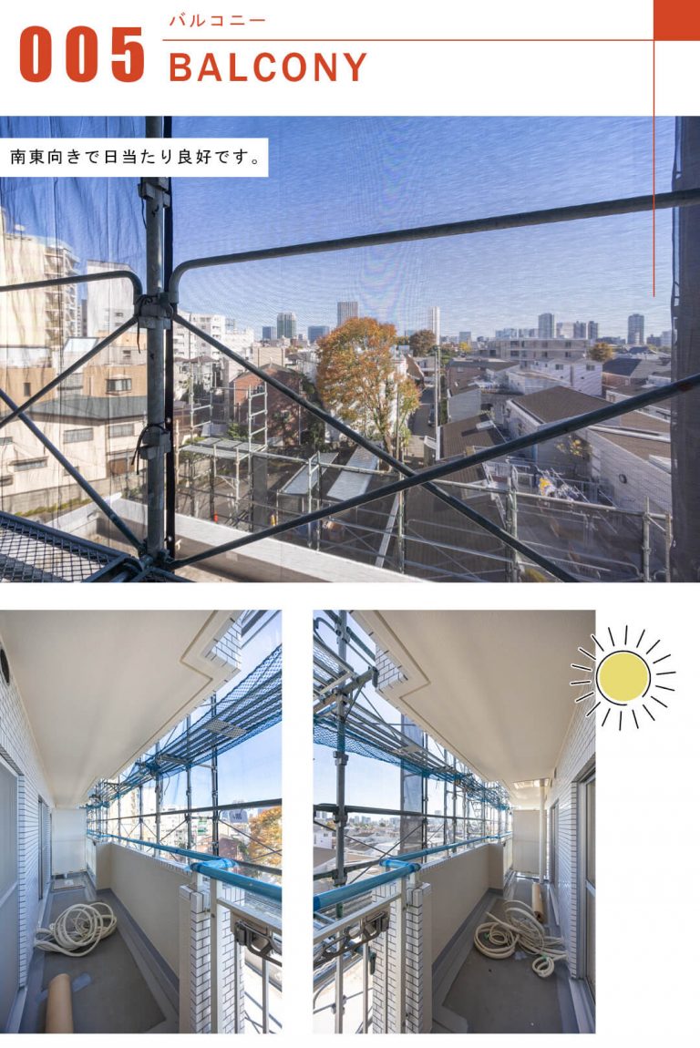 クレール白金台のバルコニー