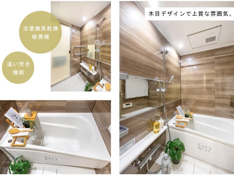 クレール白金台の浴室