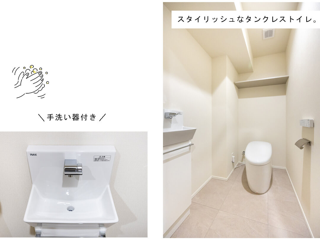 クレール白金台のトイレ