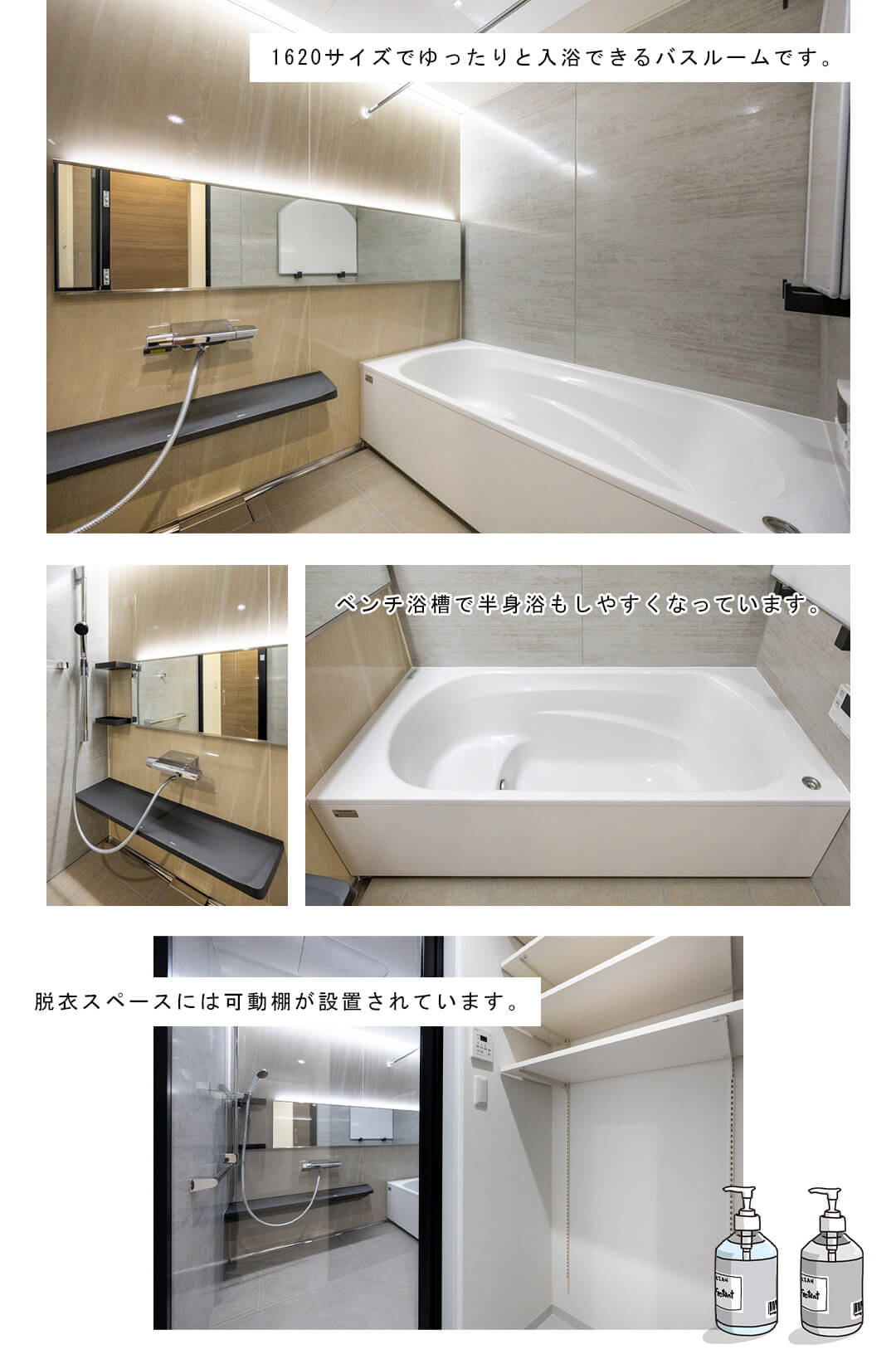 広尾マンションの浴室