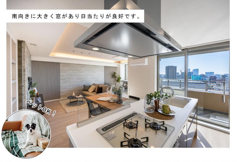 ライオンズスクエア用賀のリビングダイニング