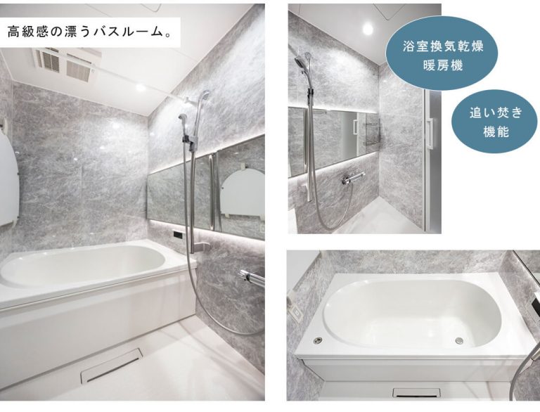 グランスイート虎ノ門の浴室