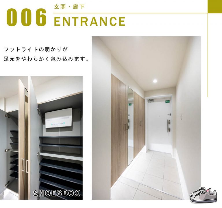 グランスイート虎ノ門の玄関と廊下