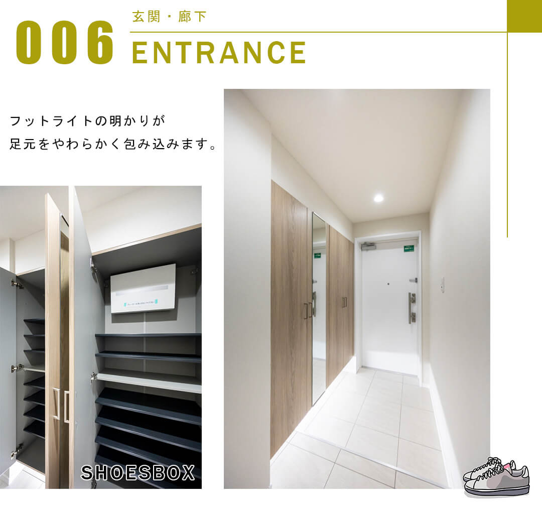 グランスイート虎ノ門の玄関と廊下