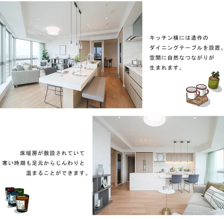 富久クロスコンフォートタワーのリビングダイニング