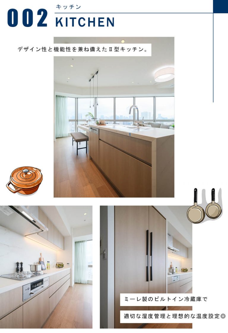 富久クロスコンフォートタワーのキッチン