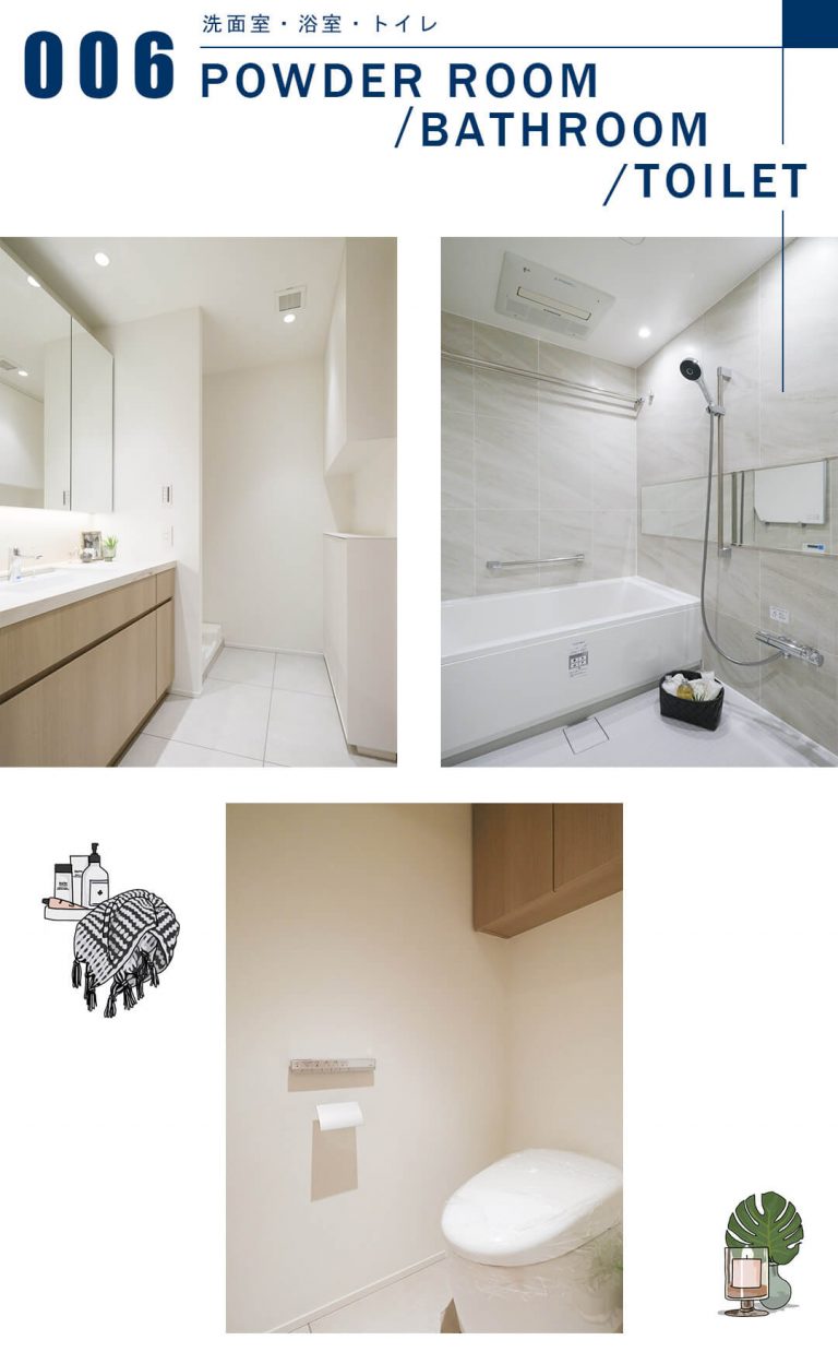 富久クロスコンフォートタワーの洗面室と浴室とトイレ