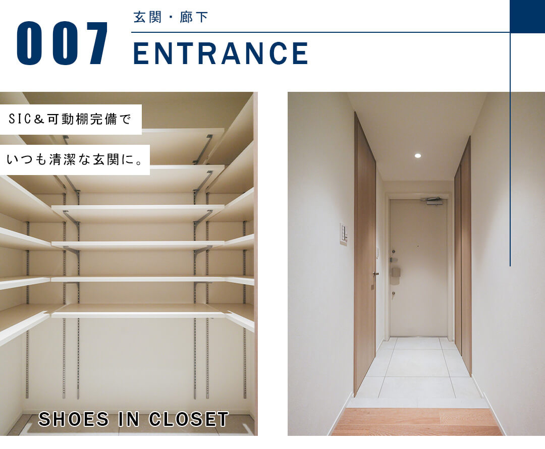 富久クロスコンフォートタワーの玄関と廊下