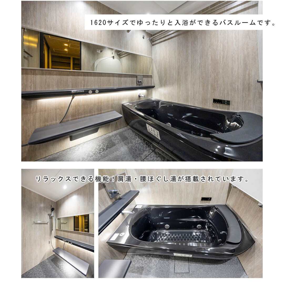 アークタワーズウエストの浴室