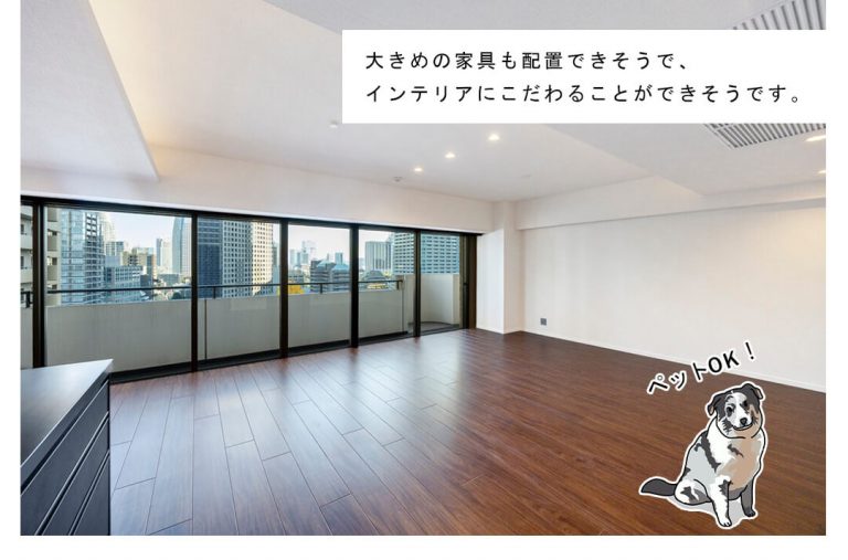 アークタワーズウエストのリビングダイニング