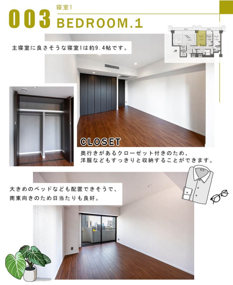 003寝室1,BEDROOM.1