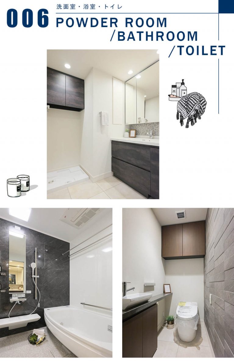 センチュリーパークタワーの洗面室と浴室とトイレ