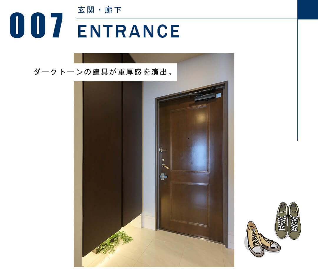 センチュリーパークタワーの玄関