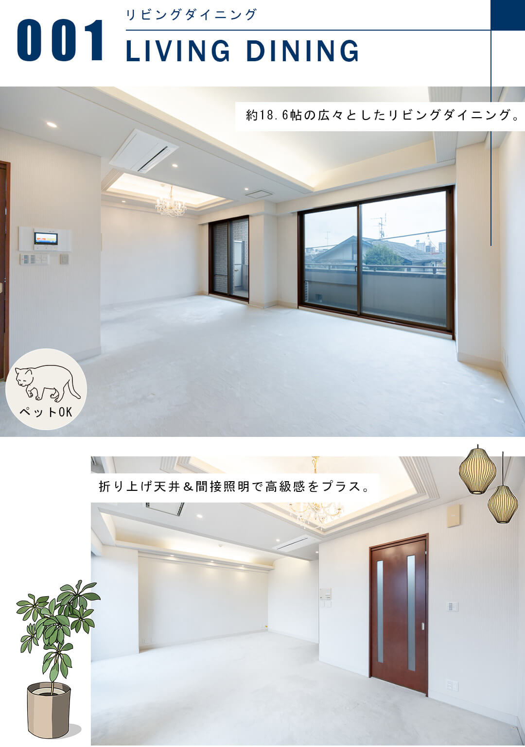 藤和目黒八雲ホームズのリビングダイニング