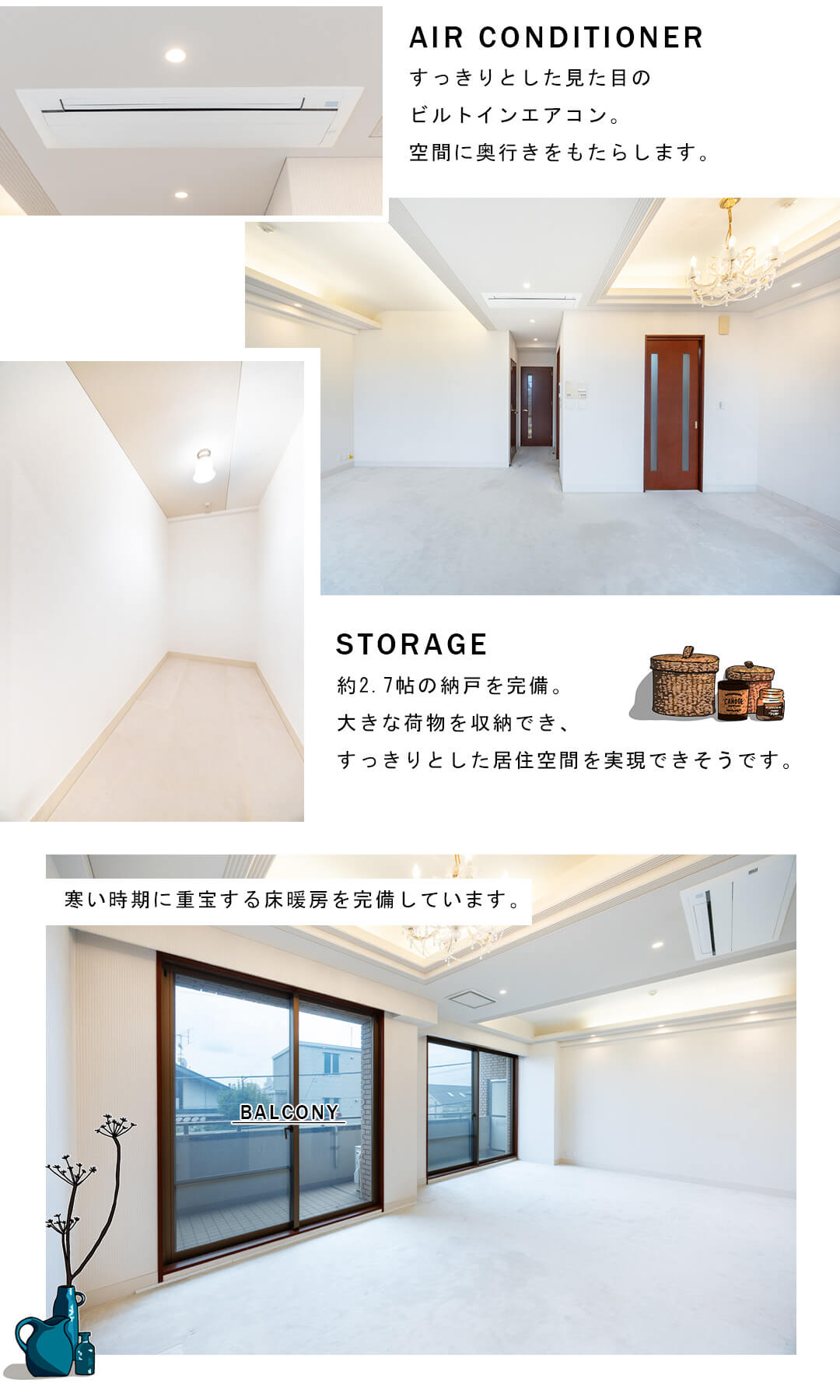 藤和目黒八雲ホームズのリビングダイニング