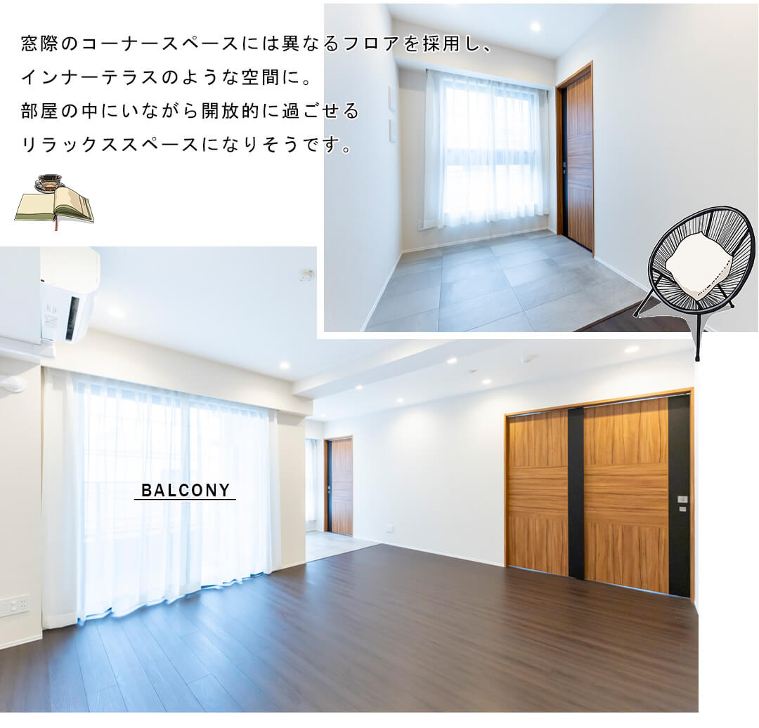 ザ・サンメゾン目白近衛町エルドのリビングダイニング