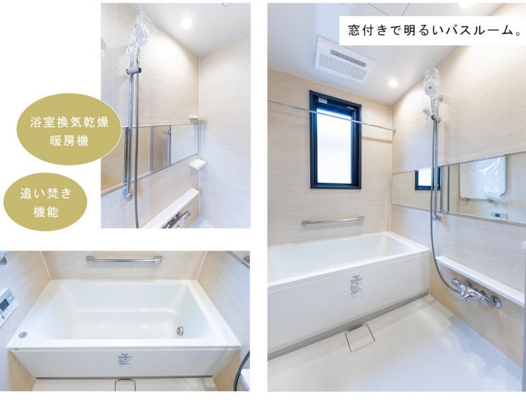 ザ・サンメゾン目白近衛町エルドの浴室