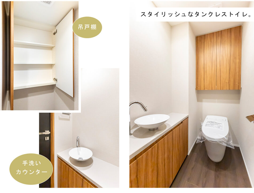 ザ・サンメゾン目白近衛町エルドのトイレ