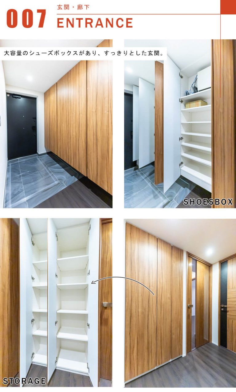 ザ・サンメゾン目白近衛町エルドの玄関と廊下