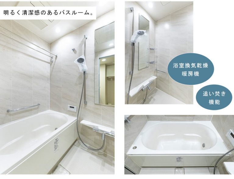 ジオ四谷三栄町の浴室