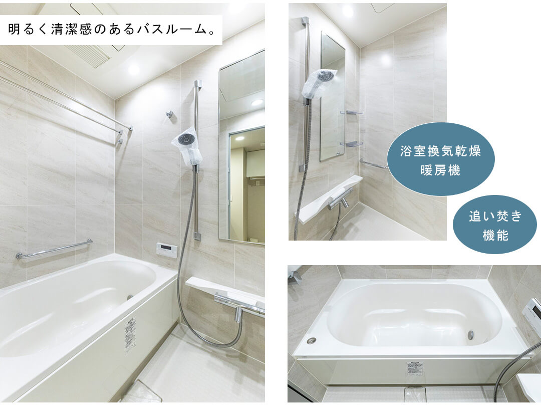 ジオ四谷三栄町の浴室