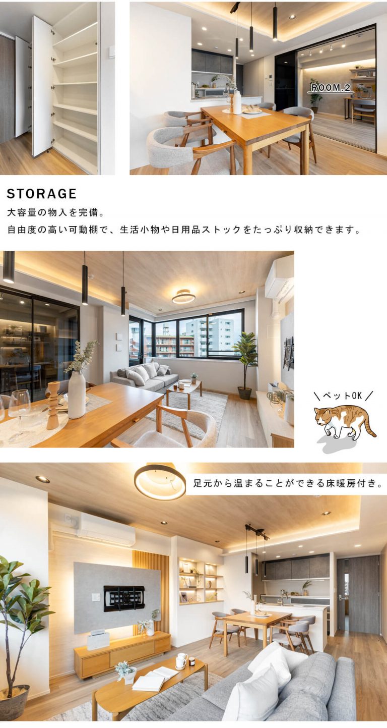 クレヴィア新宿中落合EASTのリビングダイニング