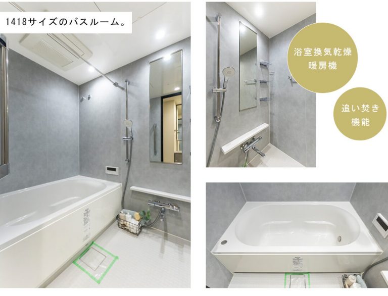 クレヴィア新宿中落合EASTの浴室