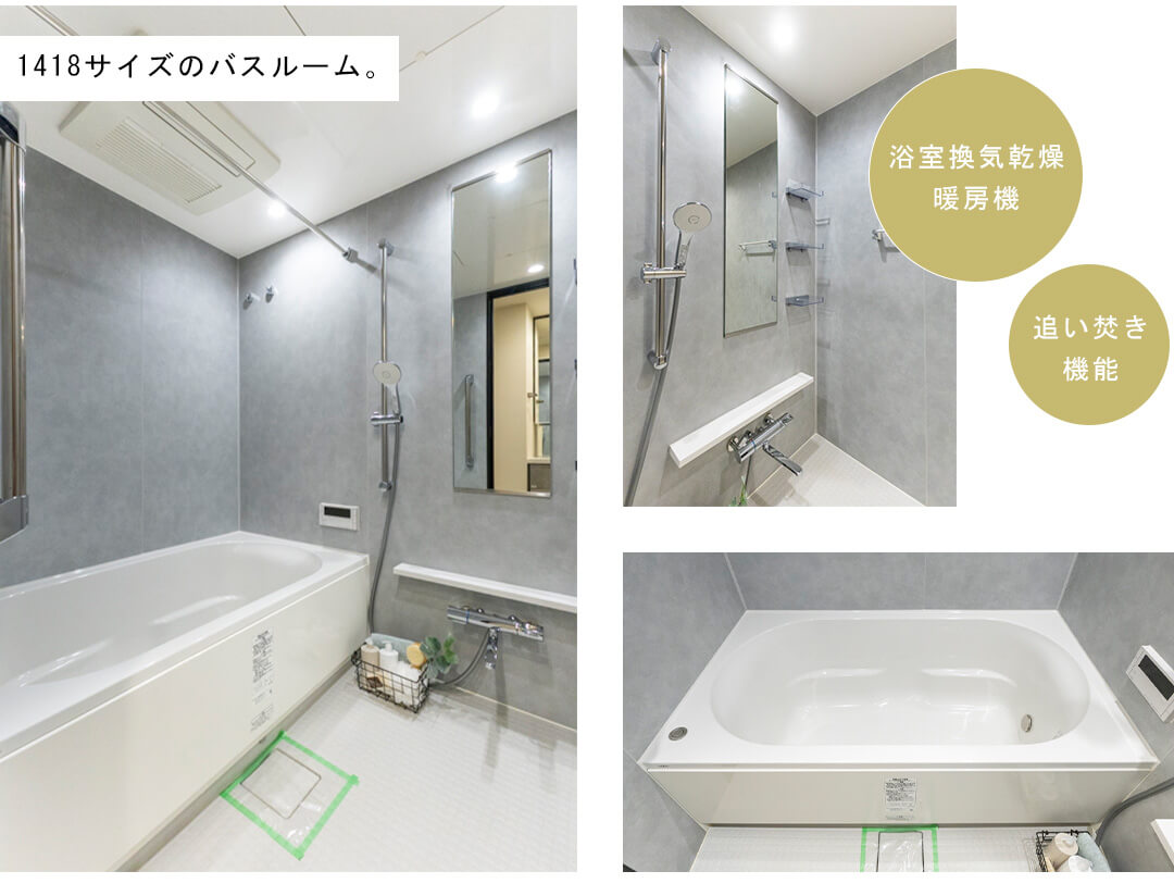 クレヴィア新宿中落合EASTの浴室