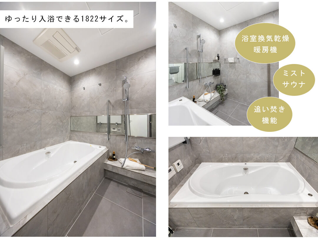 ザ・パークハウスグラン南青山四丁目の浴室