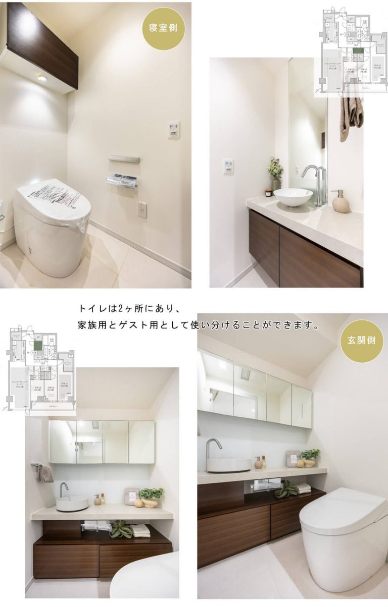 ザ・パークハウスグラン南青山四丁目のトイレ