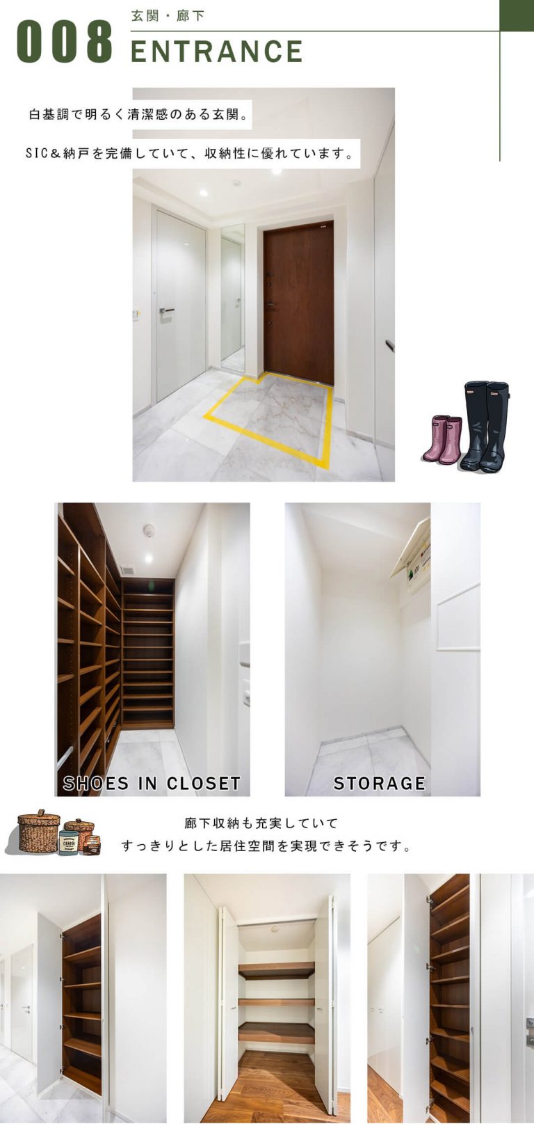 ザ・パークハウスグラン南青山四丁目の玄関と廊下