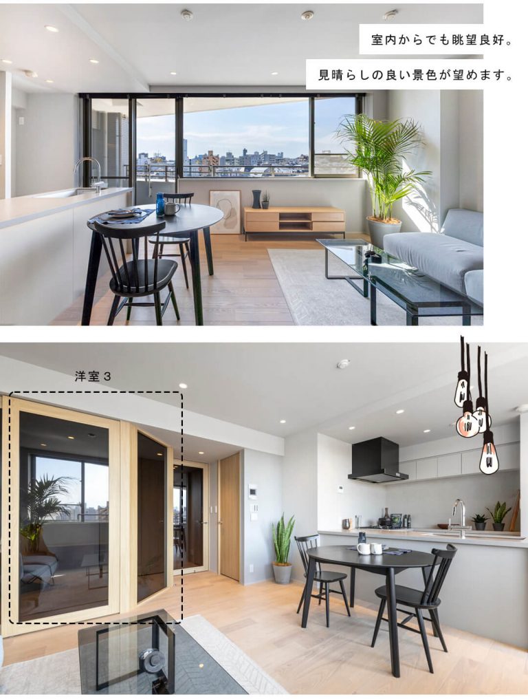 駒場パーク・ホームズのリビングダイニング