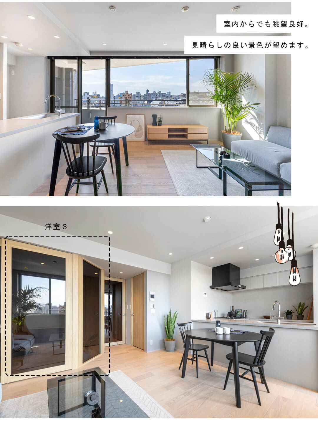 駒場パーク・ホームズのリビングダイニング