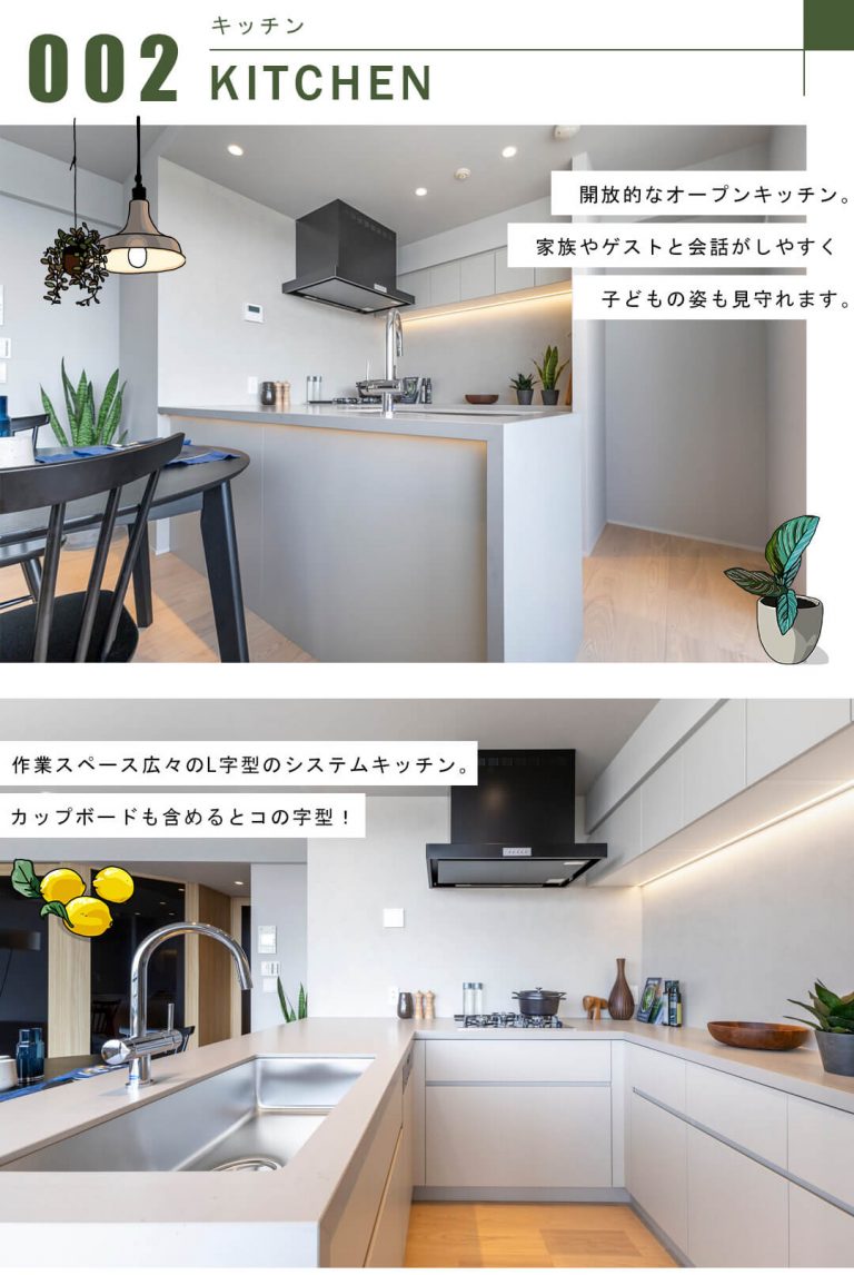 駒場パーク・ホームズのキッチン