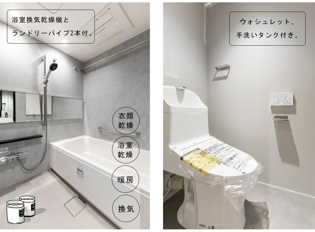 駒場パーク・ホームズの浴室・トイレ