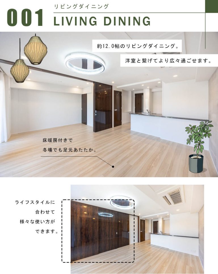 ガーデンヒルズ四ツ谷迎賓の森のキッチン