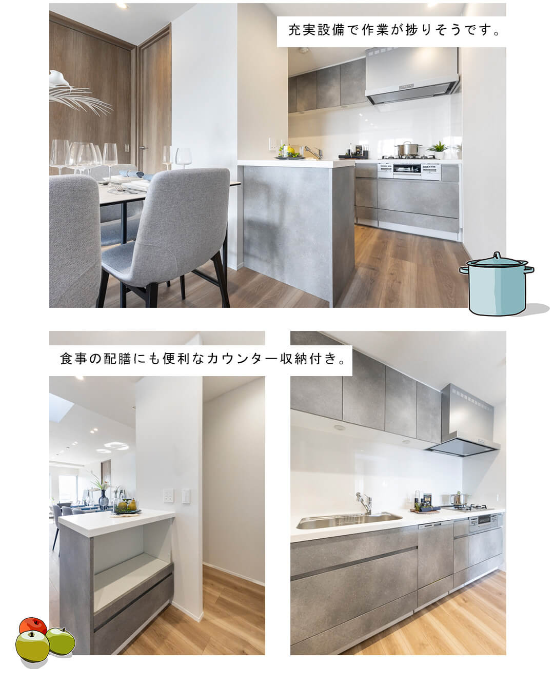 松原フラットのキッチン