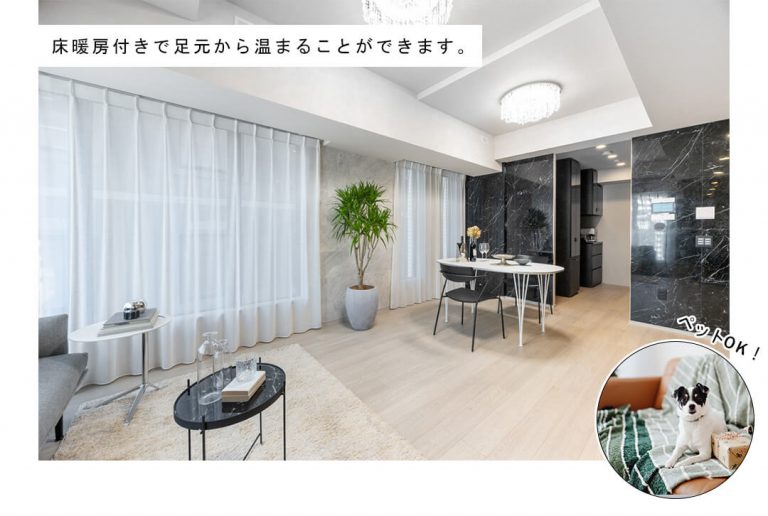 プラウドタワー渋谷のリビングダイニング