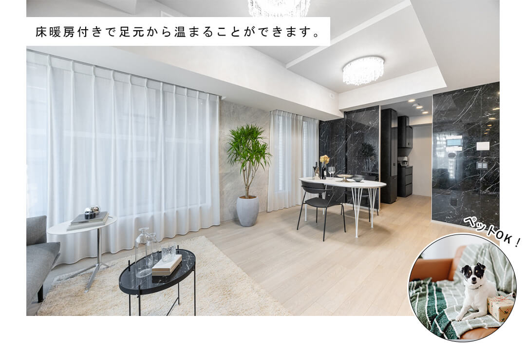 プラウドタワー渋谷のリビングダイニング