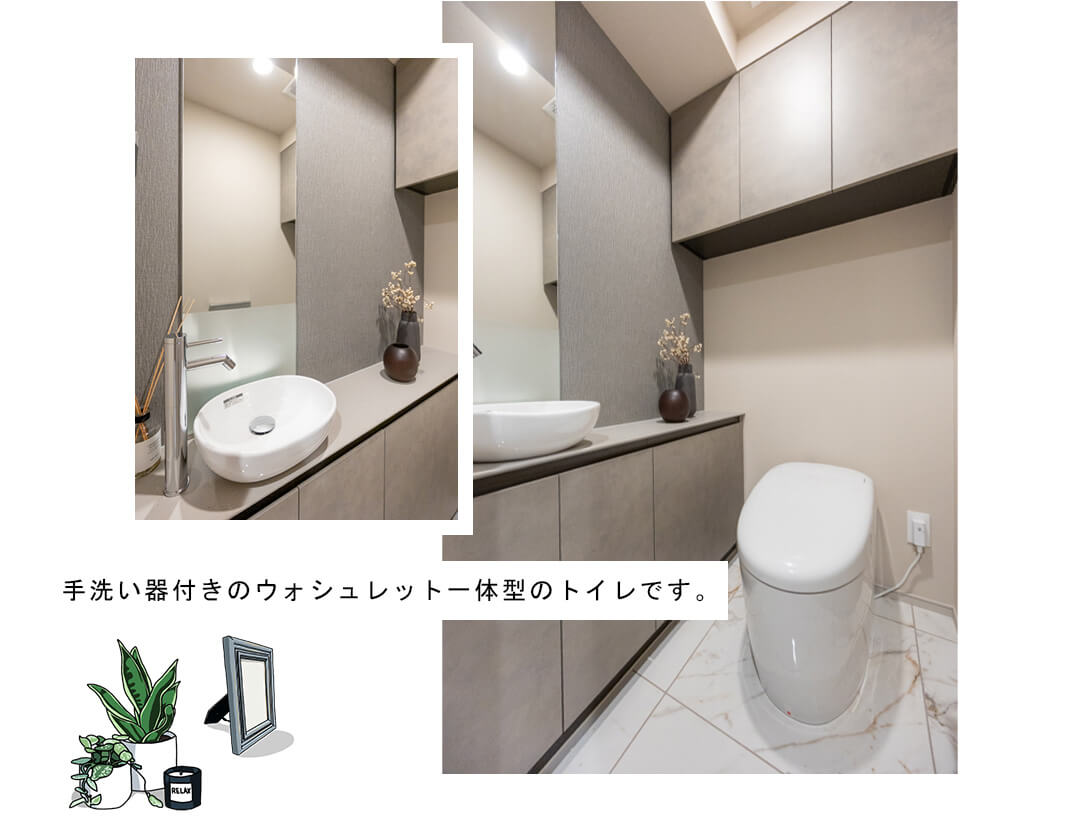 プラウドタワー渋谷のトイレ