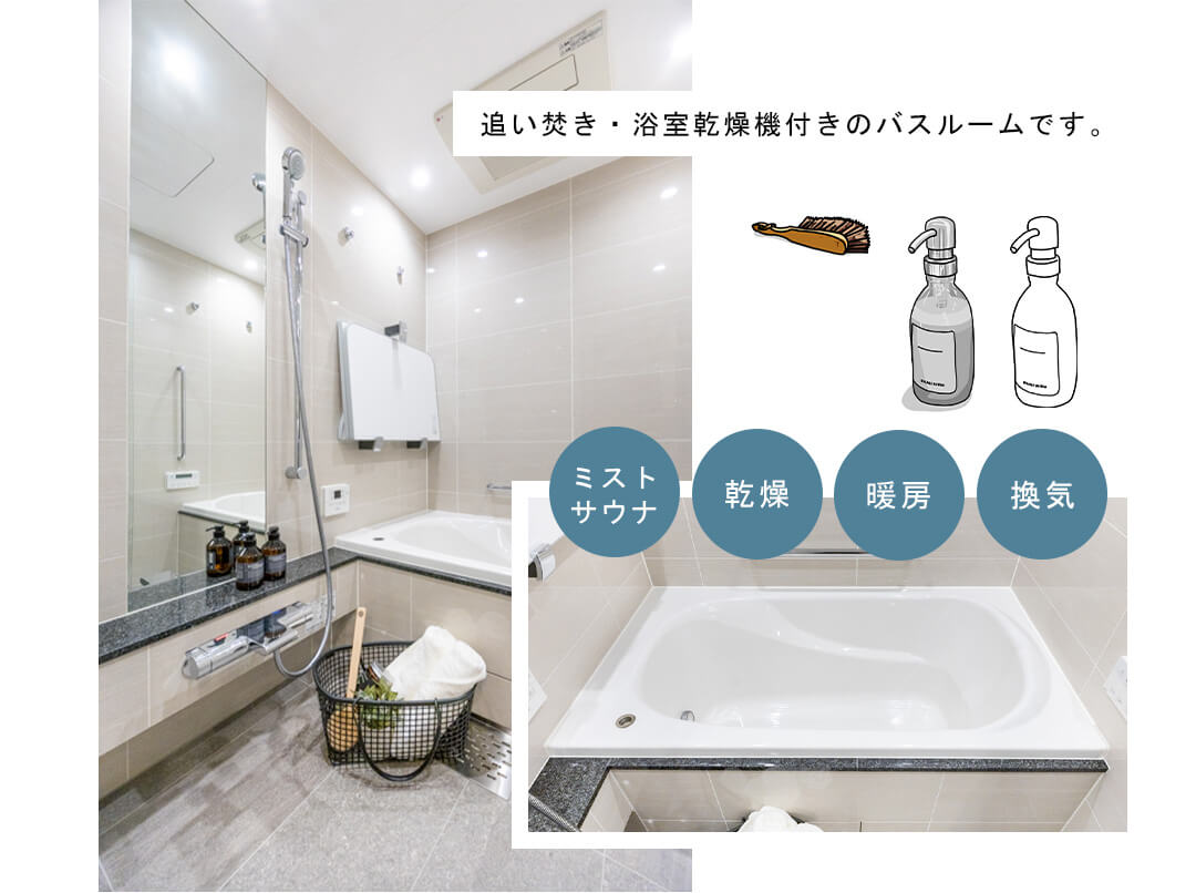 プラウドタワー渋谷の浴室